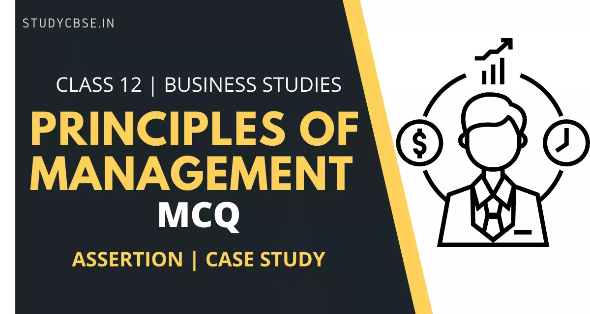 principles of management mcq